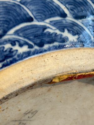 A Chinese blue and white 'dragon' fish bowl, 19th C. — photo 15