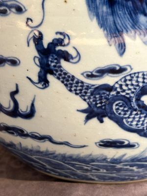 A Chinese blue and white 'dragon' fish bowl, 19th C. — photo 8