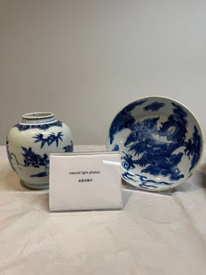 A Chinese blue and white 'dragon' plate and a 'floral' jarlet, Yongzheng mark, 17/18th C. — photo 1