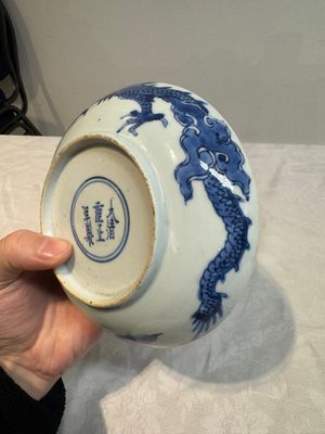 A Chinese blue and white 'dragon' plate and a 'floral' jarlet, Yongzheng mark, 17/18th C. — photo 20
