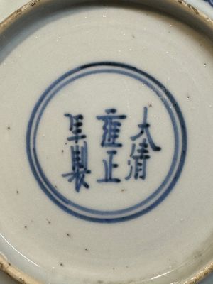 A Chinese blue and white 'dragon' plate and a 'floral' jarlet, Yongzheng mark, 17/18th C. — photo 23