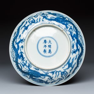 A Chinese blue and white 'Dragon' plate — photo 2