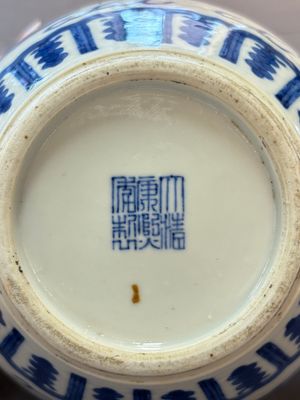 A Chinese blue and white 'dragon' vase, Kangxi mark, 19th C. — photo 7