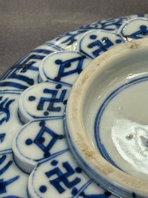 A Chinese blue and white 'dragon' vase, one jar mounted as lamp, two jars and a plate, Chenghua mark, 19th C. — foto 11
