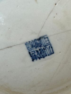 A Chinese blue and white 'dragon' vase, one jar mounted as lamp, two jars and a plate, Chenghua mark, 19th C. — foto 33