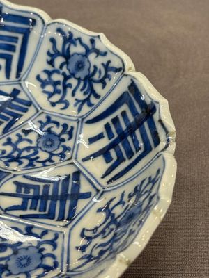 A Chinese blue and white 'dragon' vase, one jar mounted as lamp, two jars and a plate, Chenghua mark, 19th C. — foto 9