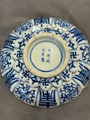 A Chinese blue and white 'dragon' vase, one jar mounted as lamp, two jars and a plate, Chenghua mark, 19th C. — foto 10
