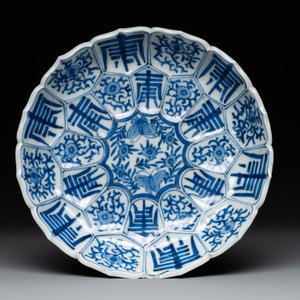 A Chinese blue and white 'dragon' vase, one jar mounted as lamp, two jars and a plate, Chenghua mark, 19th C. — foto 10