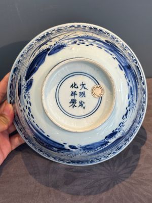 A Chinese blue and white 'duck pond' bowl, Chenghua mark, Kangxi — photo 13