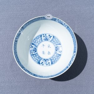 A Chinese blue and white 'Eight horses of general Mu Wang' bowl, Yongle mark, Kangxi — 照片 12