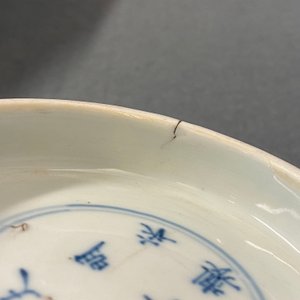 A Chinese blue and white 'Eight horses of general Mu Wang' bowl, Yongle mark, Kangxi — 照片 9