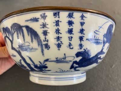 A Chinese blue and white 'Eight horses of Mu Wang' bowl, Kangxi — 照片 4