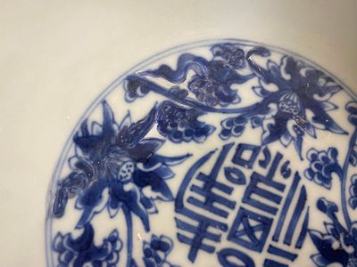 A Chinese blue and white 'Eight horses of Mu Wang' bowl, Kangxi — 照片 7