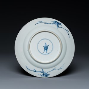 A Chinese blue and white 'Eight horses of Mu Wang' plate, Kangxi — photo 2