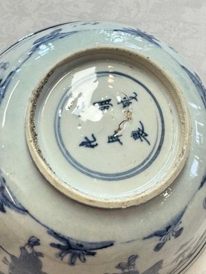 A Chinese blue and white 'Eight Immortals' bowl on a wooden stand, Chenghua mark, late Ming — foto 18