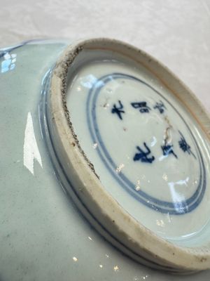 A Chinese blue and white 'Eight Immortals' bowl on a wooden stand, Chenghua mark, late Ming — foto 19
