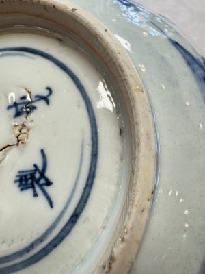 A Chinese blue and white 'Eight Immortals' bowl on a wooden stand, Chenghua mark, late Ming — foto 21