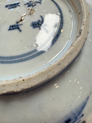 A Chinese blue and white 'Eight Immortals' bowl on a wooden stand, Chenghua mark, late Ming — foto 22