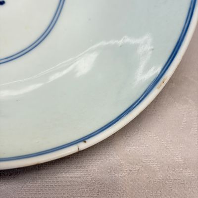 A Chinese blue and white 'Eight Immortals' bowl — photo 13