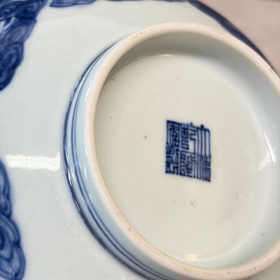 A Chinese blue and white 'Eight Immortals' bowl — photo 20