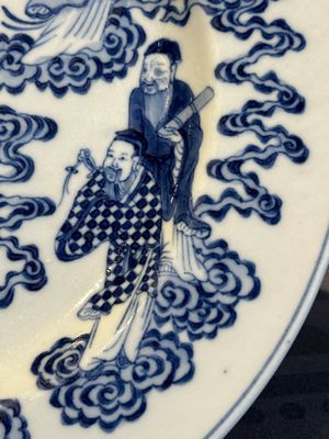 A Chinese blue and white 'Eight Immortals' dish, Xuande mark, 19th C. — photo 4