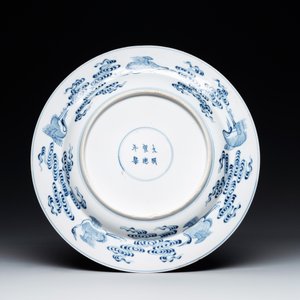 A Chinese blue and white 'Eight Immortals' dish, Xuande mark, 19th C. — photo 2