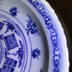 A Chinese blue and white 'eight trigrams' dish, Ming — photo 12