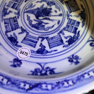 A Chinese blue and white 'eight trigrams' dish, Ming — photo 13