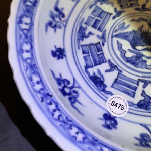 A Chinese blue and white 'eight trigrams' dish, Ming — photo 14