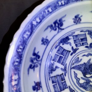 A Chinese blue and white 'eight trigrams' dish, Ming — photo 15