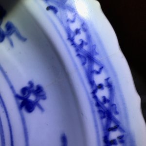 A Chinese blue and white 'eight trigrams' dish, Ming — photo 4