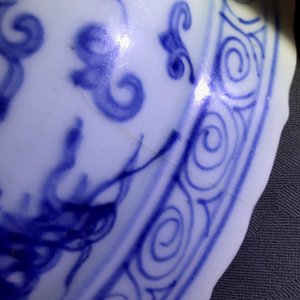A Chinese blue and white 'eight trigrams' dish, Ming — photo 5
