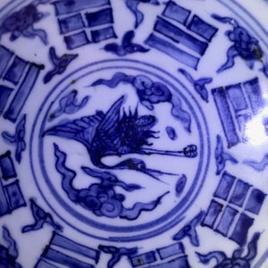 A Chinese blue and white 'eight trigrams' dish, Ming — photo 10