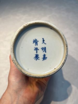 A Chinese blue and white 'Elegant Beauties' vase, Jiajing mark, Kangxi — 照片 7
