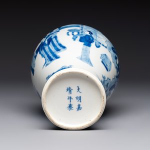 A Chinese blue and white 'Elegant Beauties' vase, Jiajing mark, Kangxi — 照片 6