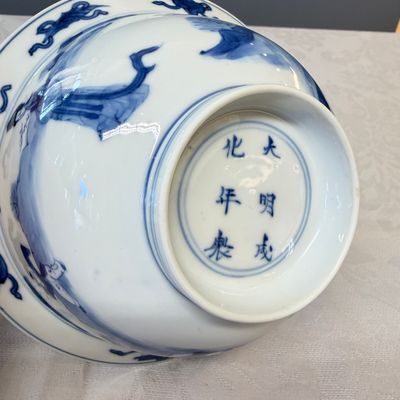 A Chinese blue and white 'Elegant Ladies and Playing Boy' 'Klapmuts' bowl — 照片 12