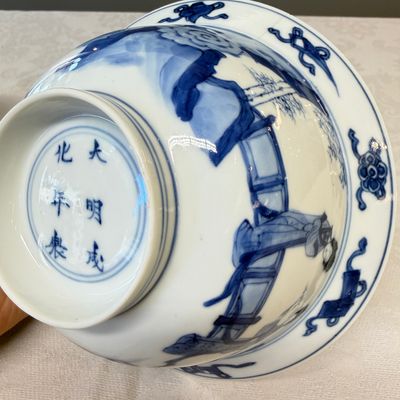 A Chinese blue and white 'Elegant Ladies and Playing Boy' 'Klapmuts' bowl — 照片 13