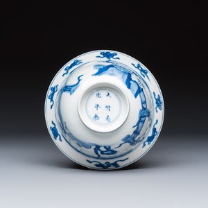 A Chinese blue and white 'Elegant Ladies and Playing Boy' 'Klapmuts' bowl — 照片 7