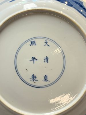 A Chinese blue and white 'elegant ladies' dish, Kangxi mark and of the period — photo 4