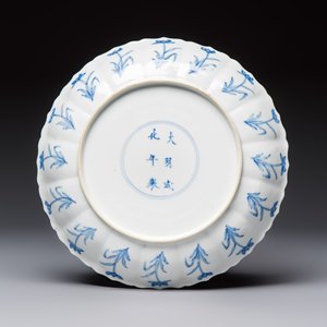 A Chinese blue and white 'Elegant Ladies Making Music' plate, Chenghua mark, Kangxi — 照片 2