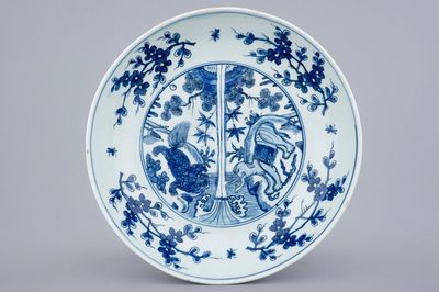 A Chinese blue and white "Elephant and Lion" dish, Ming Dynasty, 16th C.