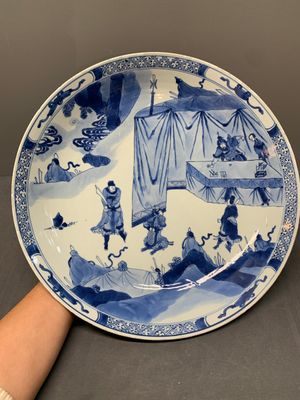 A Chinese blue and white 'execution' dish, Kangxi — photo 1