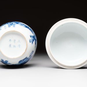 A Chinese blue and white 'figures in a landscape' bowl and cover, Kangxi mark and of the period — photo 6