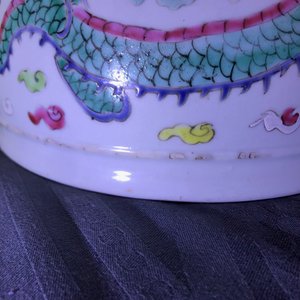 A Chinese blue and white fish bowl and a famille rose 'dragon' jardinière, 19th C. and Yongzheng — 照片 20
