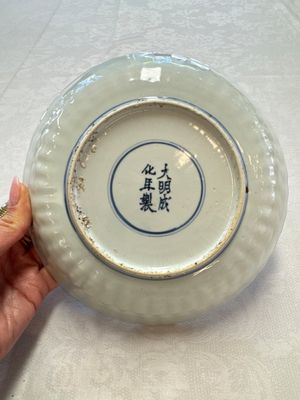 A Chinese blue and white 'Fish' plate, Chenghua mark, Tianqi — photo 8