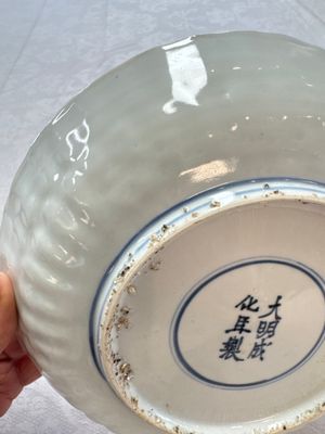 A Chinese blue and white 'Fish' plate, Chenghua mark, Tianqi — photo 10