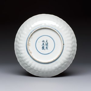 A Chinese blue and white 'Fish' plate, Chenghua mark, Tianqi — photo 2
