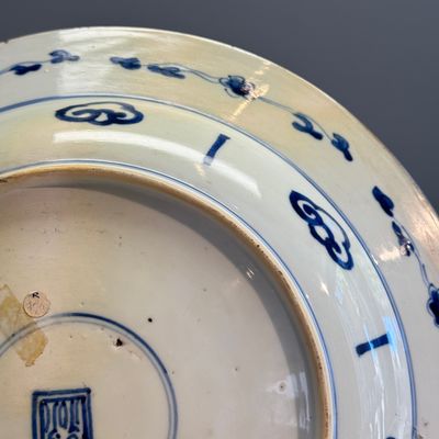 A Chinese blue and white 'Floral' dish and a 'Phoenix' serving dish — photo 29