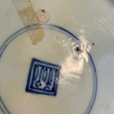 A Chinese blue and white 'Floral' dish and a 'Phoenix' serving dish — photo 34