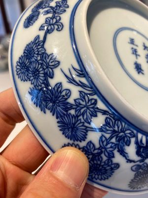A Chinese blue and white floral plate, Yongzheng mark and of the period — 照片 7